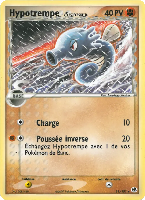 Hypotrempe δ — carte 31 de l’extension EX Île des Dragons