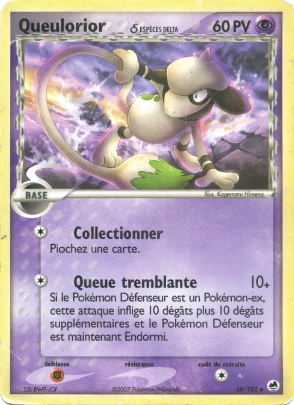 Queulorior δ — carte 39 de l’extension EX Île des Dragons