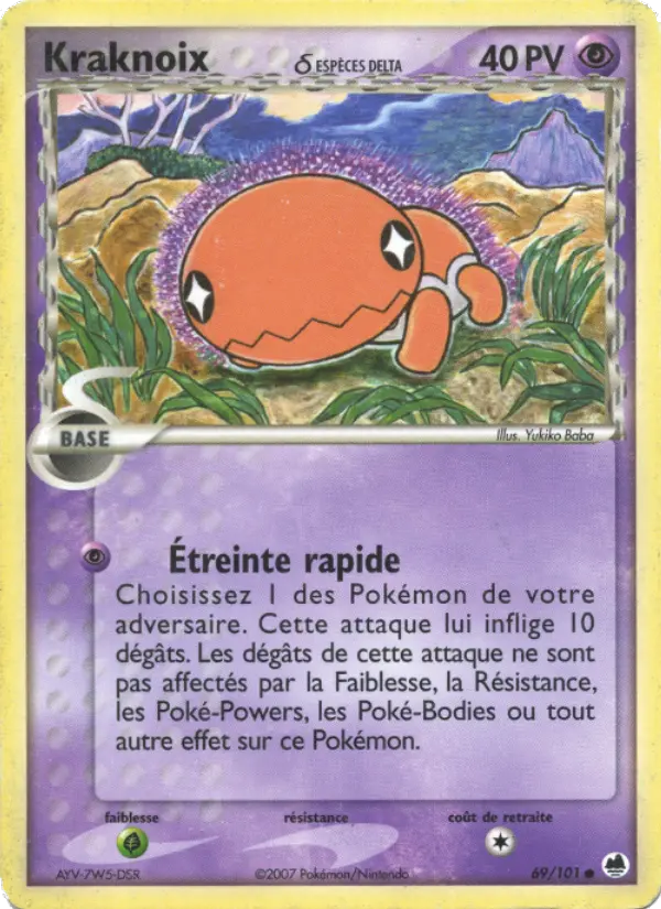 Kraknoix δ — carte 69 de l’extension EX Île des Dragons