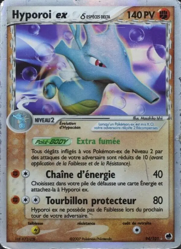 Hyporoi ex δ — carte 94 de l’extension EX Île des Dragons