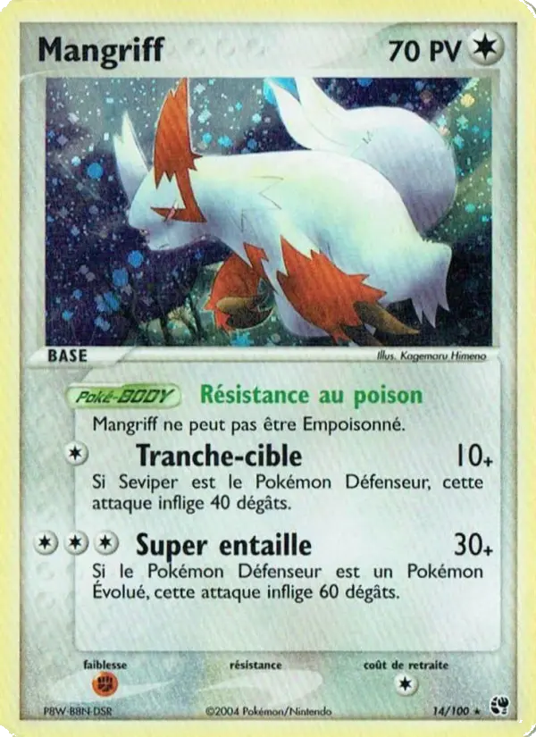 Mangriff — carte 14 de l’extension EX Tempête de sable