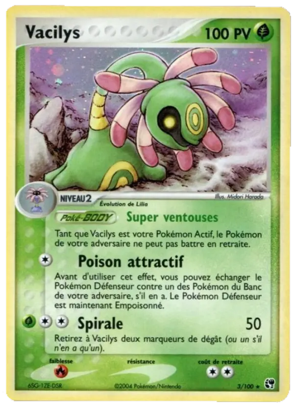 Vacilys — carte 3 de l’extension EX Tempête de sable