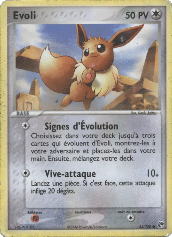 Evoli — carte 63 de l’extension EX Tempête de sable