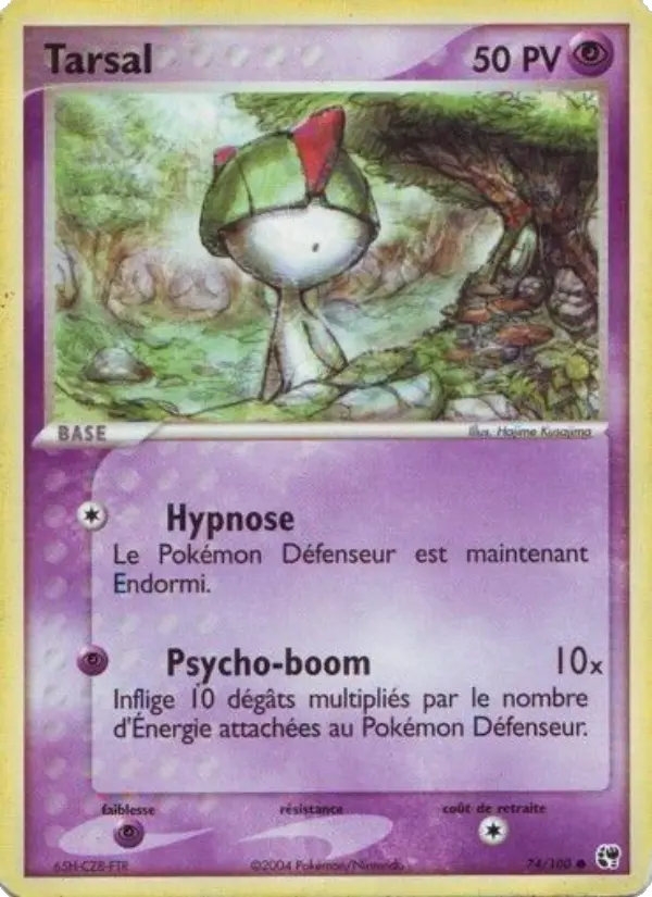 Tarsal — carte 74 de l’extension EX Tempête de sable