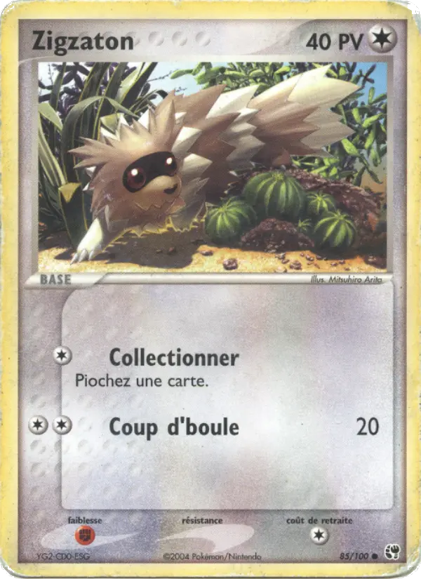 Zigzaton — carte 85 de l’extension EX Tempête de sable