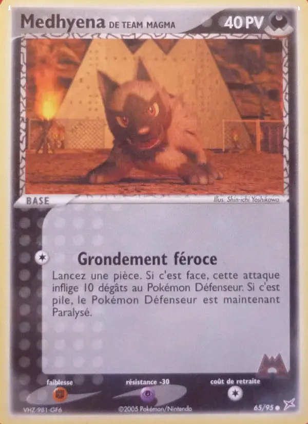 Medhyena de Team Magma — carte 65 de l’extension EX Team Magma vs Team Aqua