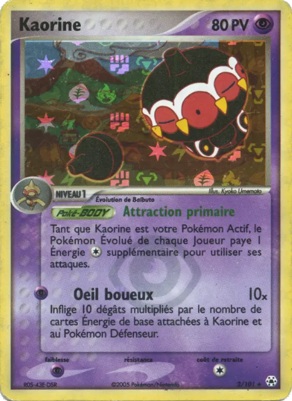 Kaorine — carte 2 de l’extension EX Légendes Oubliées
