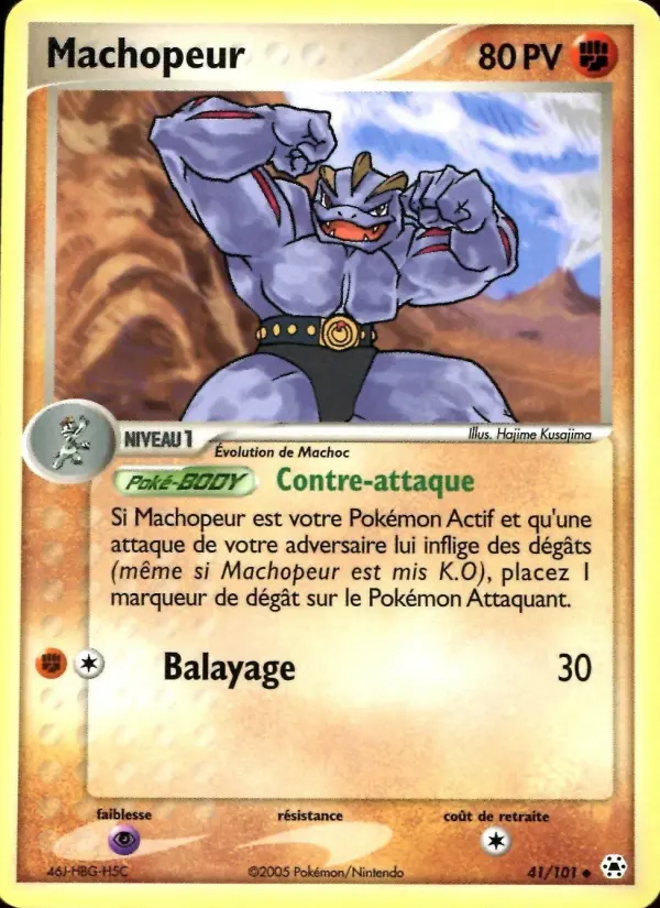 Machopeur — carte 41 de l’extension EX Légendes Oubliées