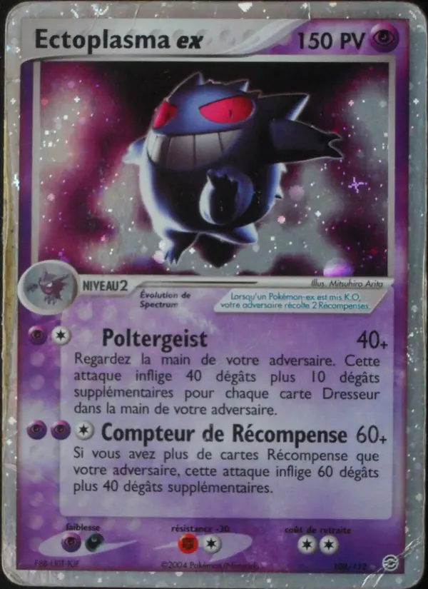 Ectoplasma ex — carte 108 de l’extension EX Rouge Feu & Vert Feuille