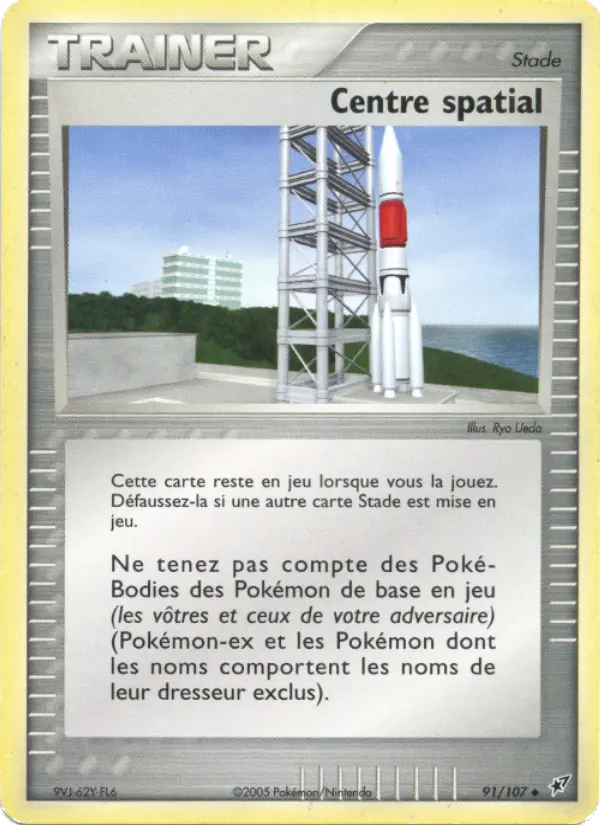 Centre spatial — carte 91 de l’extension EX Deoxys