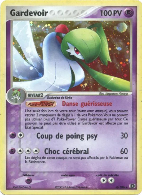 Gardevoir — carte 4 de l’extension EX Émeraude