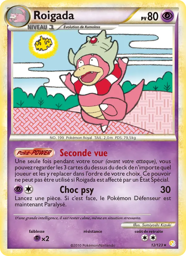 Roigada — carte 12 de l’extension HeartGold SoulSilver