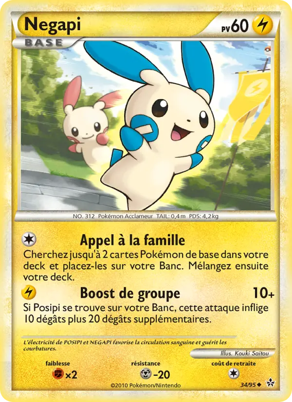 Negapi — carte 34 de l’extension Déchaînement