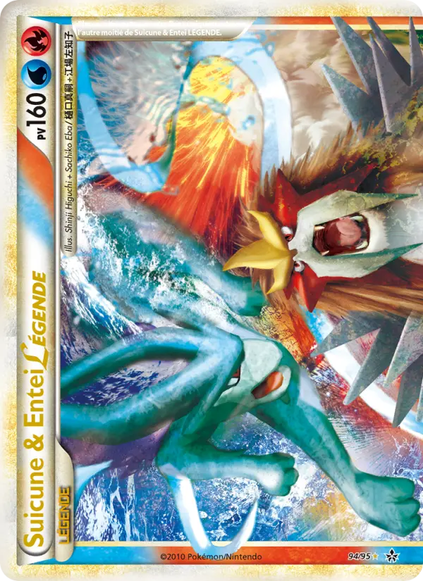 Suicune & Entei LÉGENDE (haut) — carte 94 de l’extension Déchaînement
