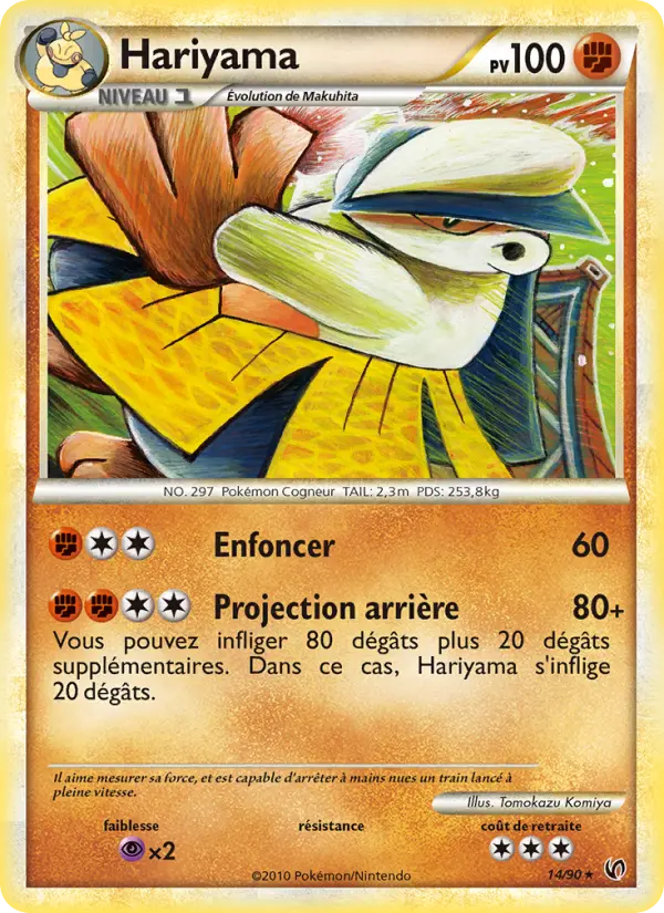 Hariyama — carte 14 de l’extension Indomptable