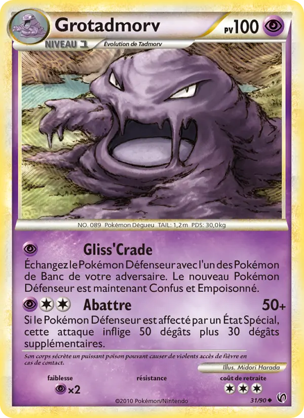 Grotadmorv — carte 31 de l’extension Indomptable