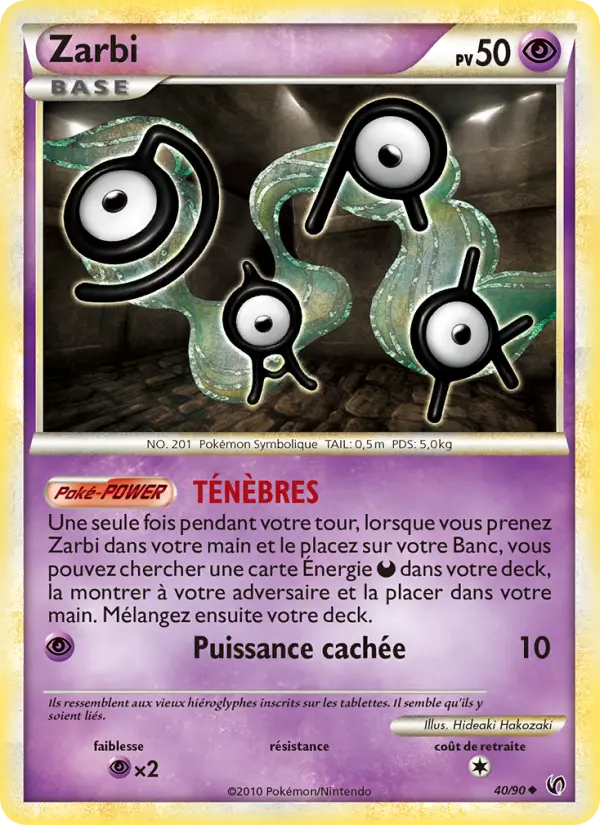 Zarbi — carte 40 de l’extension Indomptable