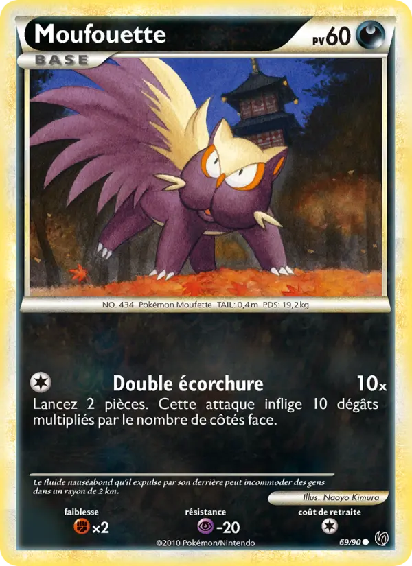 Moufouette — carte 69 de l’extension Indomptable