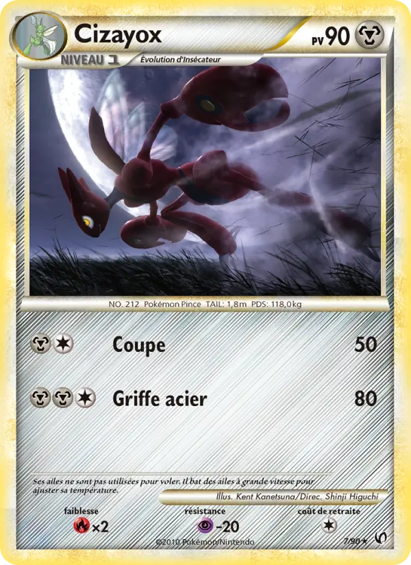 Cizayox — carte 7 de l’extension Indomptable