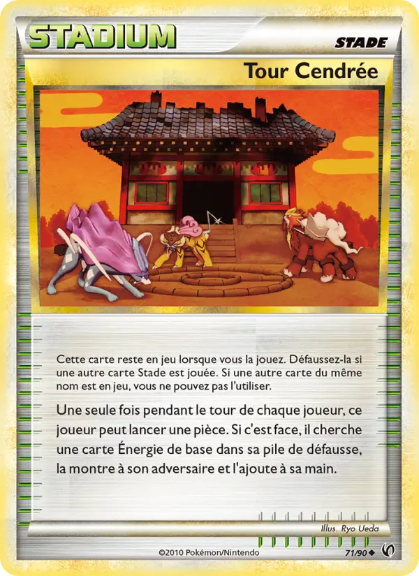 Tour Cendrée — carte 71 de l’extension Indomptable