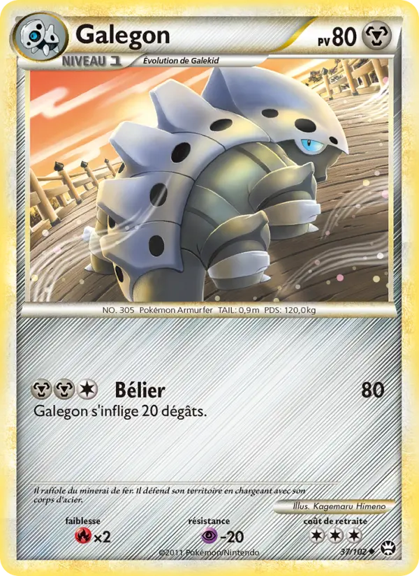 Galegon — carte 37 de l’extension Triomphant