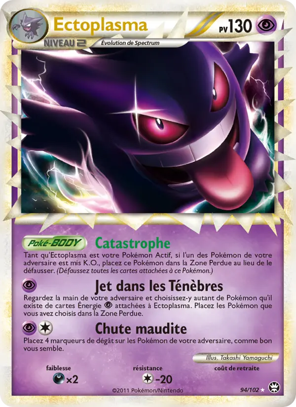 Ectoplasma — carte 94 de l’extension Triomphant