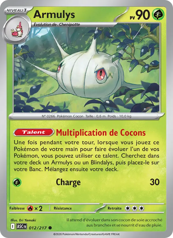 Armulys — carte 012 de l’extension Héros Transcendants