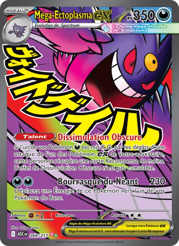 Méga-Ectoplasma-ex — carte 269 de l’extension Héros Transcendants