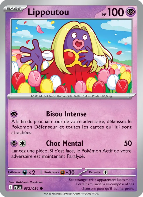 Lippoutou — carte 032 de l’extension Nuit Noire
