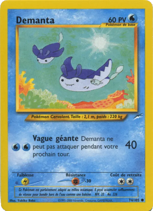 Demanta — carte 74 de l’extension Neo Destiny