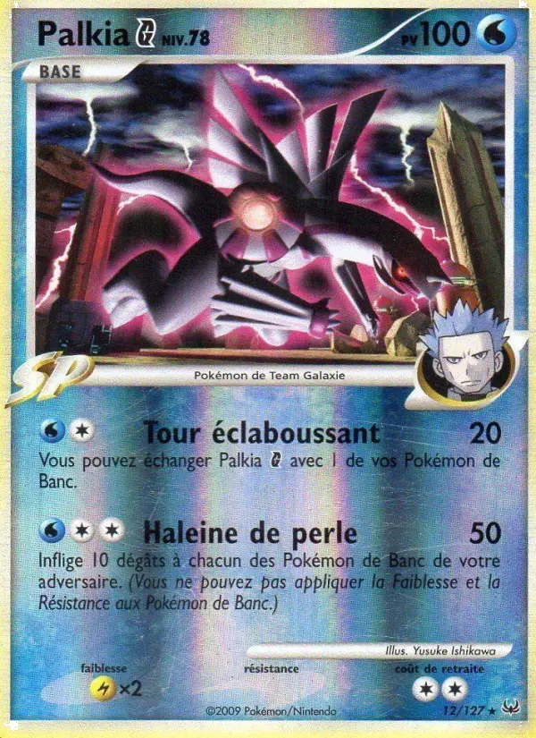 Palkia — carte 12 de l’extension Platine