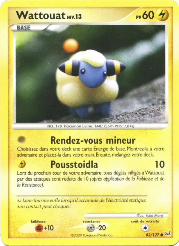 Wattouat — carte 82 de l’extension Platine