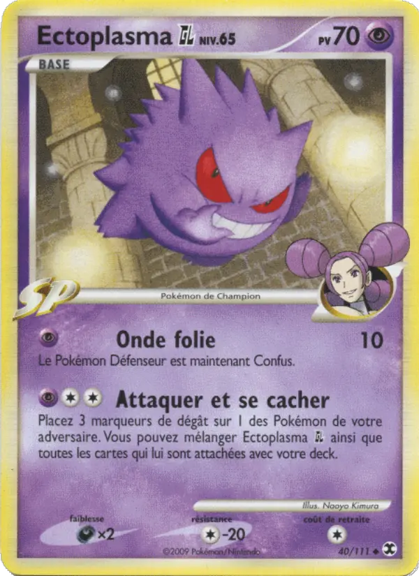 Ectoplasma Niv. 65 — carte 40 de l’extension Rivaux Émergeants