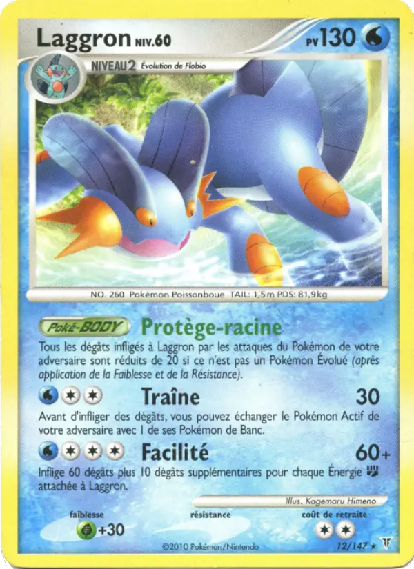 Laggron — carte 12 de l’extension Vainqueurs Suprêmes