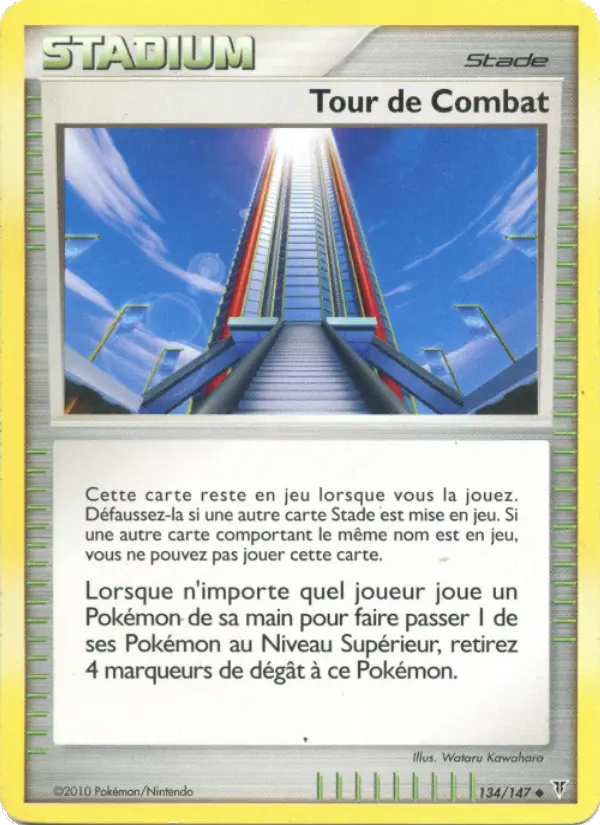Tour de Combat — carte 134 de l’extension Vainqueurs Suprêmes
