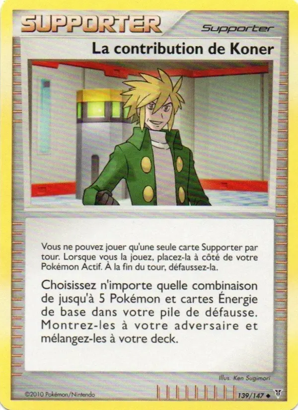 La contribution de Koner — carte 139 de l’extension Vainqueurs Suprêmes