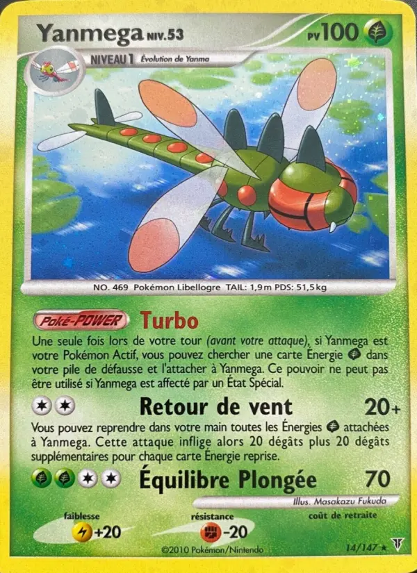 Yanmega — carte 14 de l’extension Vainqueurs Suprêmes