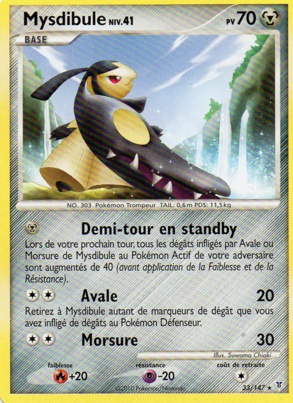 Mysdibule — carte 33 de l’extension Vainqueurs Suprêmes