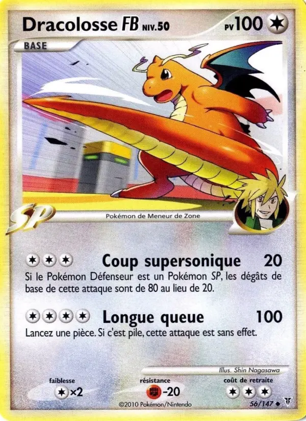 Dracolosse — carte 56 de l’extension Vainqueurs Suprêmes
