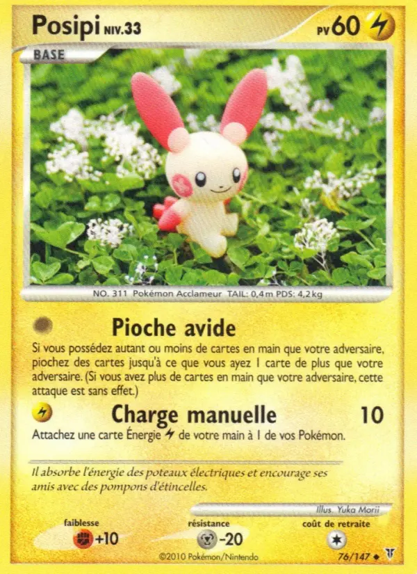 Posipi — carte 76 de l’extension Vainqueurs Suprêmes