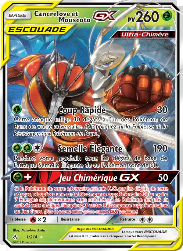 Cancrelove et Mouscoto GX — carte 1 de l’extension Alliance Infaillible