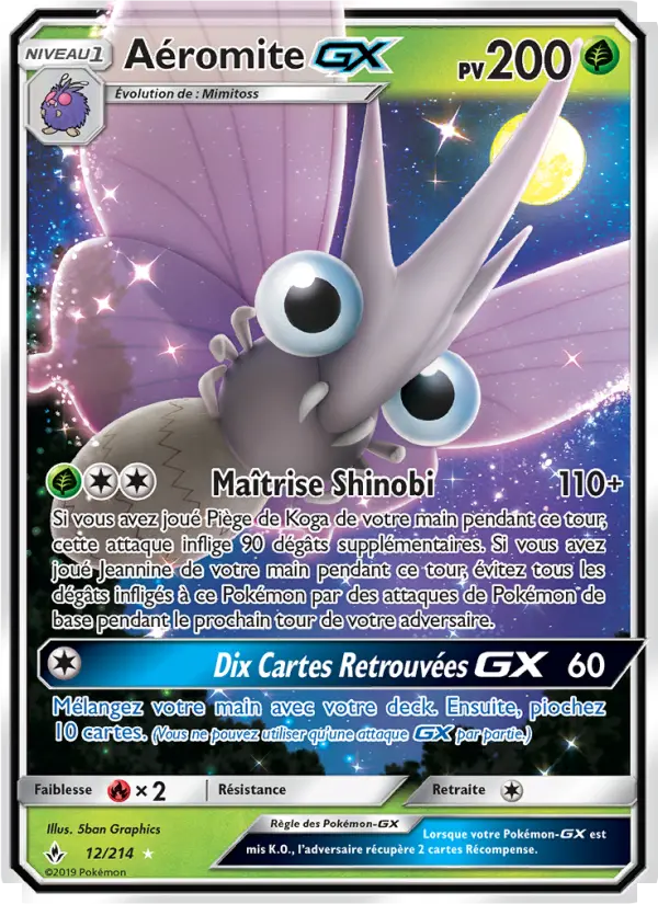 Aéromite GX — carte 12 de l’extension Alliance Infaillible