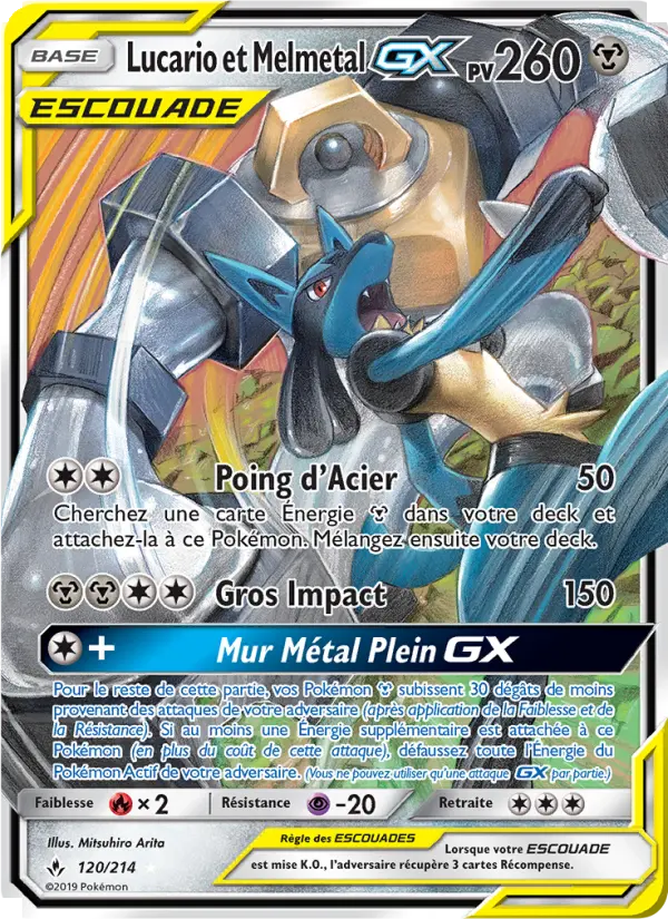 Lucario et Melmetal GX — carte 120 de l’extension Alliance Infaillible