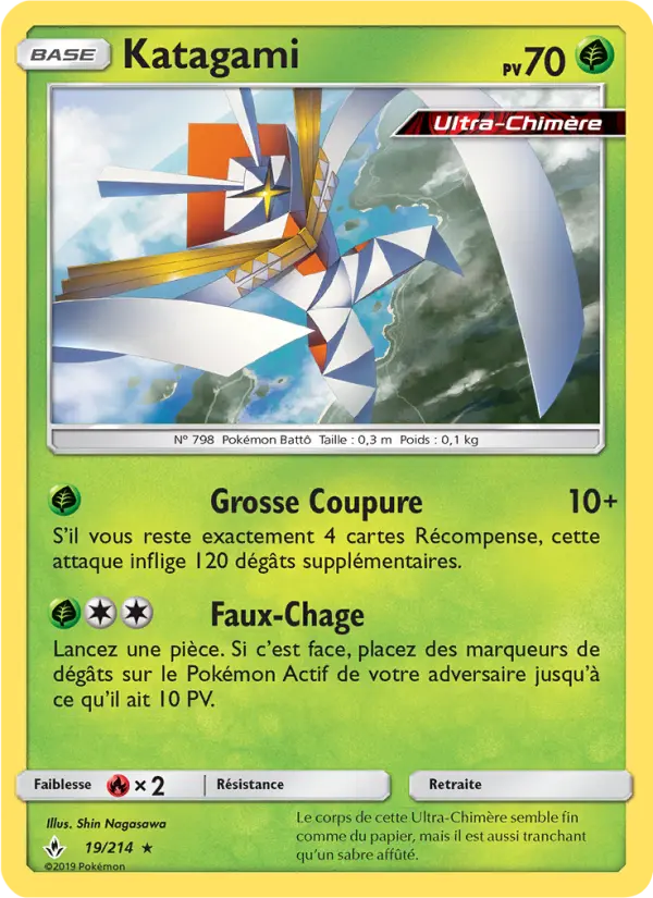 Katagami — carte 19 de l’extension Alliance Infaillible
