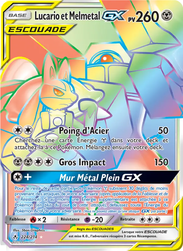 Lucario et Melmetal GX — carte 224 de l’extension Alliance Infaillible