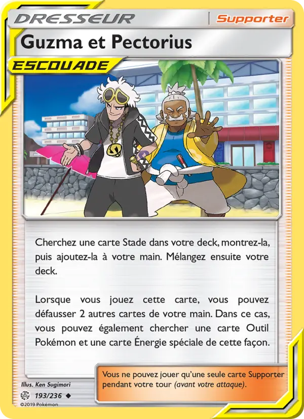 Guzma et Pectorius — carte 193 de l’extension Éclipse Cosmique