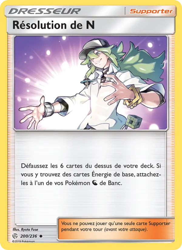 Résolution de N — carte 200 de l’extension Éclipse Cosmique