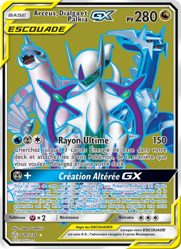 Arceus, Dialga et Palkia GX — carte 220 de l’extension Éclipse Cosmique