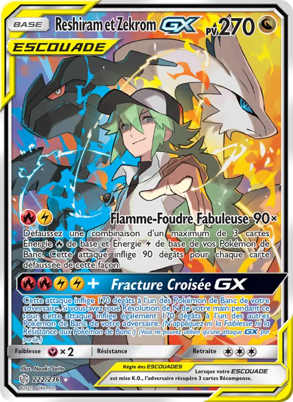 Reshiram et Zekrom GX — carte 222 de l’extension Éclipse Cosmique