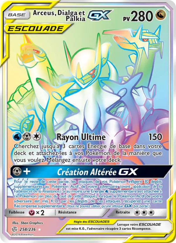 Arceus, Dialga et Palkia GX — carte 258 de l’extension Éclipse Cosmique